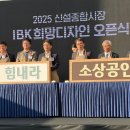 신설종합시장