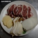 고바우정육점식당 | 지평역 맛집 고바우정육점식당 추천메뉴가격영업시간리뷰주차