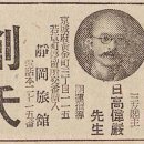 성명학과 수리역학 이미지