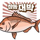 낚시체험장 이미지