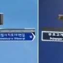 늘푸른광고 이미지