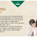 파스토보이 이미지