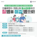 아산가정의학과의원 이미지