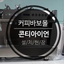 거제북로 이미지