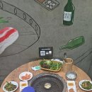 미나리생삼겹 이미지