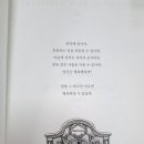 너나세탁소 | 윤정은[메리골드 마음 세탁소]독서 감상 후기 맛보기 스포주의