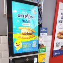 이삭토스트만수3지구점 이미지