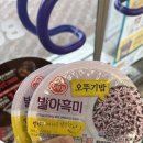 주공떡방앗간 이미지