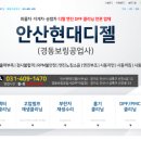 경동보링공업사 이미지