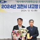 제이에이치기업