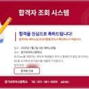 경기외국어고등학교 | [에스씨펜덕스어학원] 2025년 경기외고 국제반 아이비 합격!!