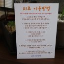 리츠카페