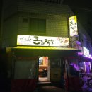 큰집막창 이미지