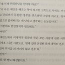 한겨레체육관 | 말뚝들(김홍 작)(제30회 한겨레문학상 수상작)-간략 줄거리 및 후기