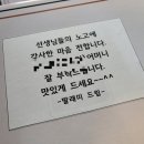 좋은쌀로떡빚고