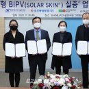 플러스이엔지 이미지