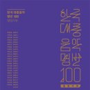 대중이발관 - 함평군 | 대중이발관