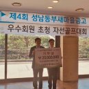 새마을금고 이미지