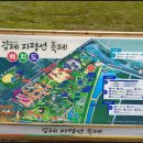 용성목장 | 제25회 김제지평선축제 실시간 공연 메뚜기잡기 우유체험 솔직 후기