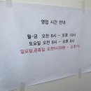 산단1길 | 광혜원 떡집 진천떡집 광혜원 카페 추천, 쫄깃함이 남다른 떡마마 광혜원점 다녀왔어요