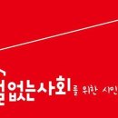 송원초교 이미지