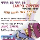 해성인터네셔널 이미지