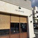 사우다지 운정 이미지