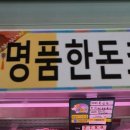 초이스미트기업도시