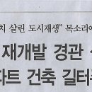 (주)바로건축 Daum카페