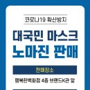 동양마트약국 이미지