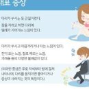 하지불안증후군이란? 원인과 증상 치료방법 이미지