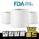 오케이150 이미지