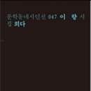 희다