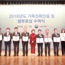삼우가족 국토일보