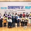 울산광역시제2장애인체육관 이미지