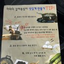 속초맛집 감자옹심이 밀키트 솔직 후기