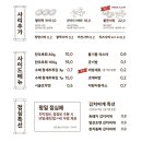 자박갈비 이미지