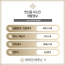 쟈즈 이미지