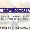 구로-현장-구로-1643 이미지