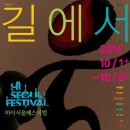 유니버서울 이미지