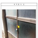 사하구 신산북로43번길 이미지