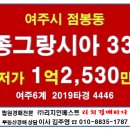 여주-1127 Daum카페