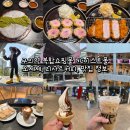 GS25중동뉴서울점 | 구의역 NC이스트폴 오제제, 리사르커피, 맛집 정보