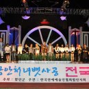 법수면공설운동장 이미지