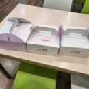 대구결혼답례떡 내돈내산 주문했던 오빚떡 후기