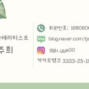 도테라오일 이미지