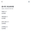 로데오분식 - 부평구 부평문화로65번길 13 | 로데오분식