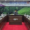 보성수산 이미지