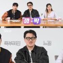 괜찮은 남자들