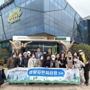 아산시생활자원처리장 이미지